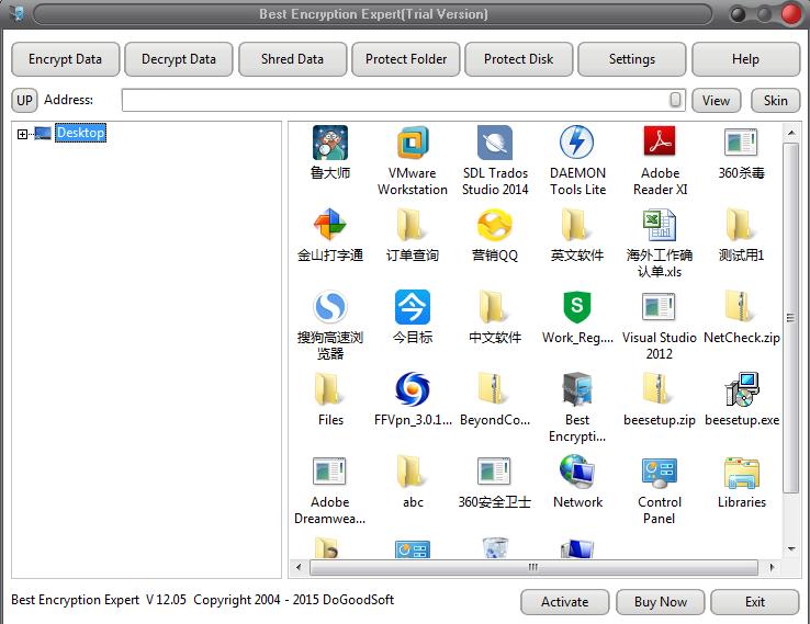 File Encryption Software Best Encryption Expert Has Been Updated to Version 12.05